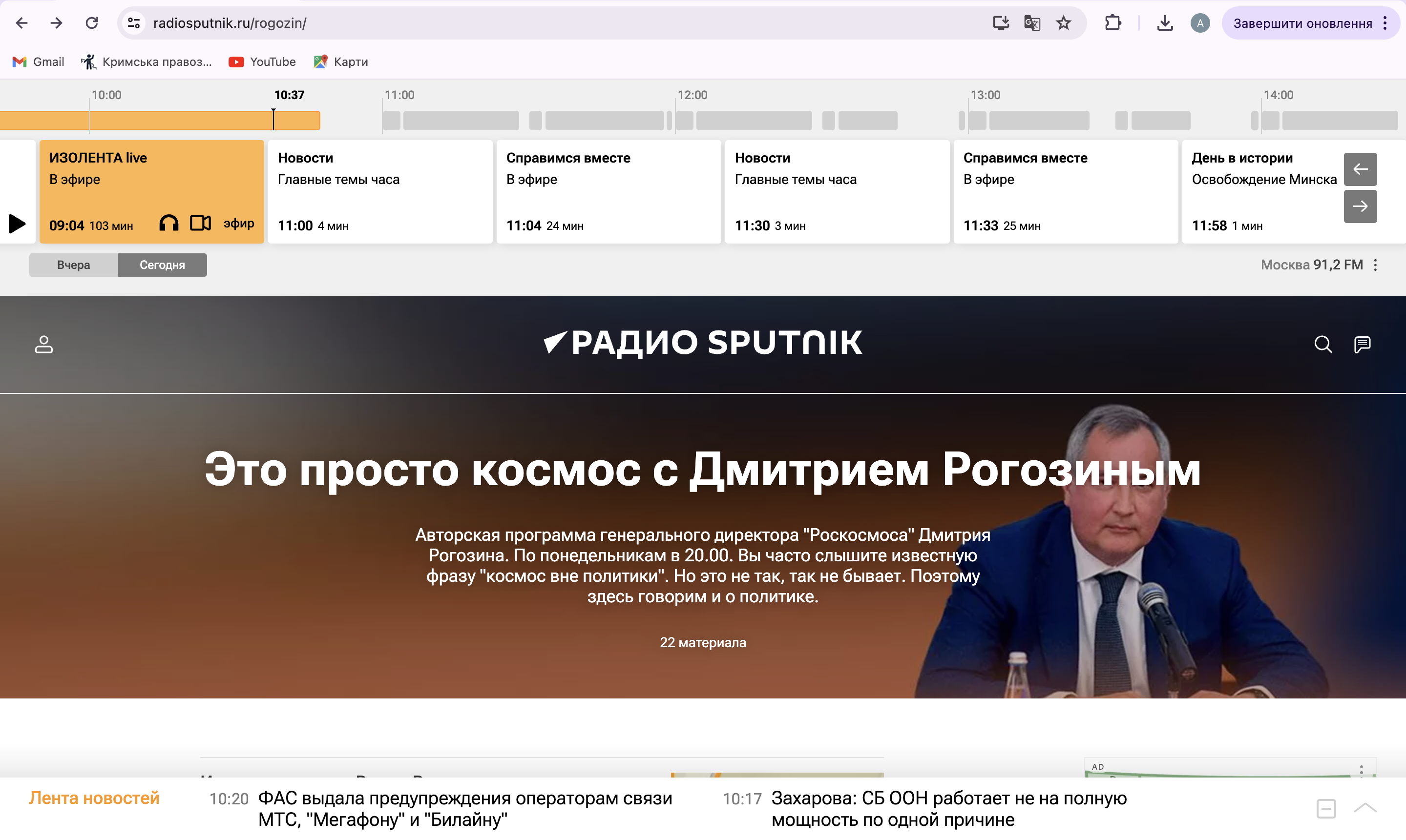Головна сторінка